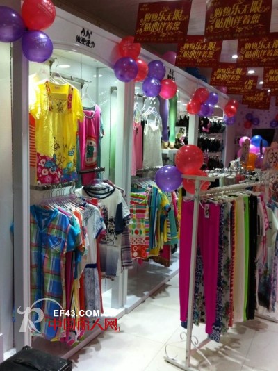 热烈祝贺浪漫季节安徽三和乡新店今日盛大开业