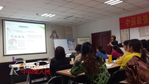 爱戴商学院全国巡回培训会山西训练营(第一期)完美落幕!