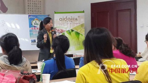 爱戴商学院全国巡回培训会山西训练营(第一期)完美落幕!