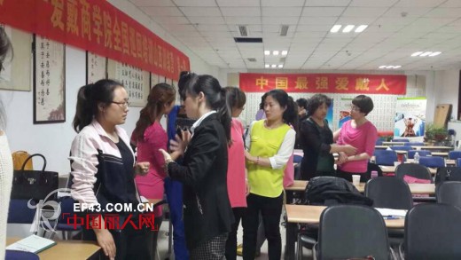 爱戴商学院全国巡回培训会山西训练营(第一期)完美落幕!