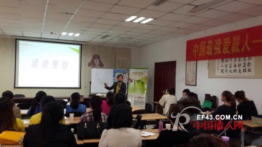 爱戴商学院全国巡回培训会山西训练营(第一期)完美落幕!