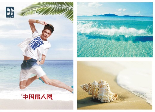 DEG男装“激情五一” 开启都市男人夏季魅力