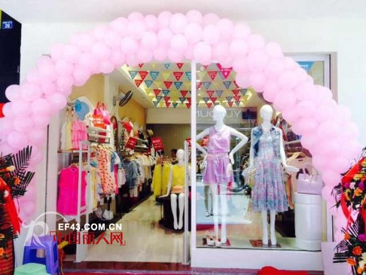 热烈祝贺时尚自由点 Free Point 仙游店盛大开业