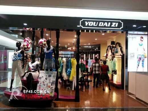 楚阁TRUGIRL——【5.1】狂欢免费送,秒钟变女神