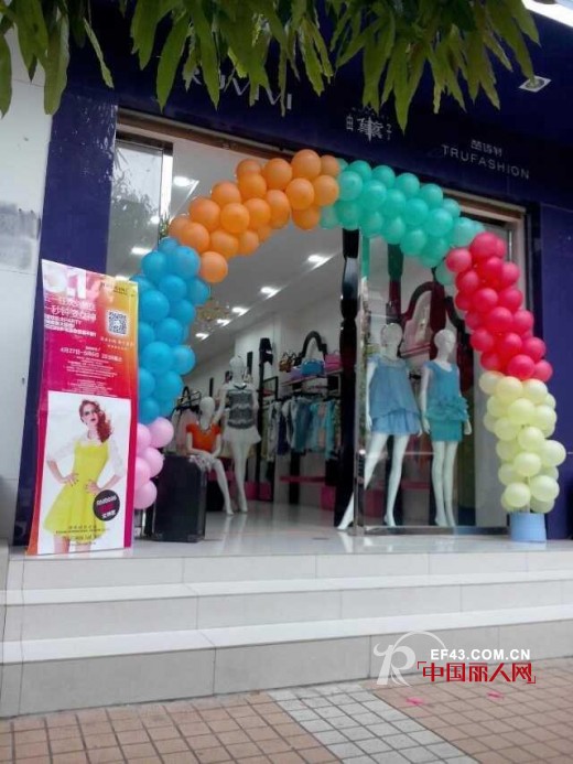 楚阁TRUGIRL——【5.1】狂欢免费送,秒钟变女神