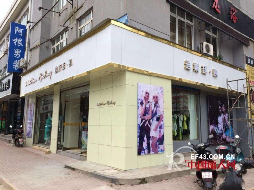 迪斯廷.凯-DistinKidny