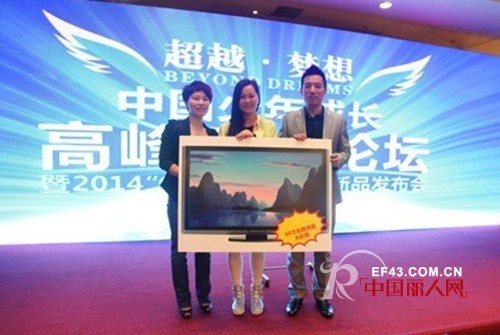 越位少年装-offside