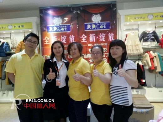 热烈祝贺叮当猫2014秋冬新品订货会-湖北站拉开序幕