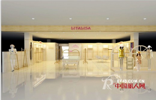 莉雅莉萨女装四月加盟结硕果 三家新店五一同期盛大开业