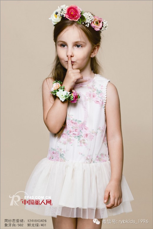 [夏季时尚]绿野仙踪系列之新生鲜光绿 红黄蓝童装清新夏装