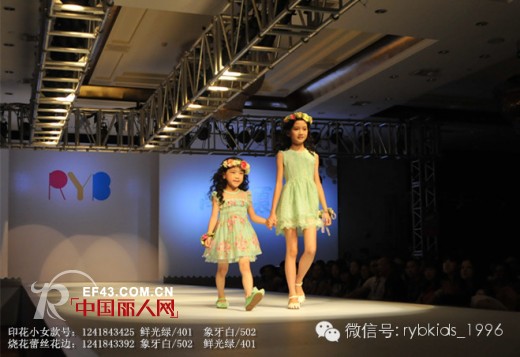 [夏季时尚]绿野仙踪系列之新生鲜光绿 红黄蓝童装清新夏装