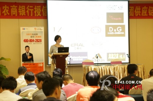 广东童装品牌团供应链资源整合大会隆重举行