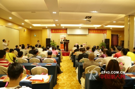 广东童装品牌团供应链资源整合大会隆重举行