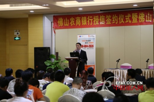 广东童装品牌团供应链资源整合大会隆重举行