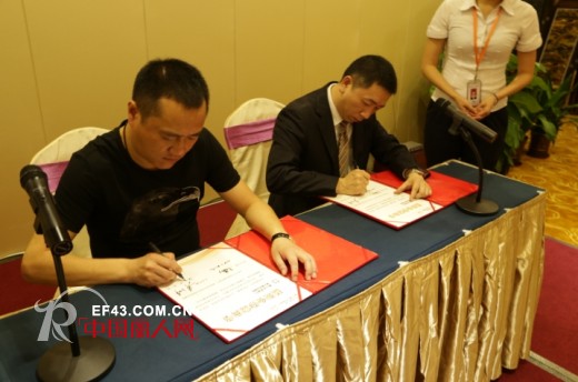 广东童装品牌团供应链资源整合大会隆重举行