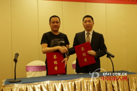 广东童装品牌团供应链资源整合大会隆重举行