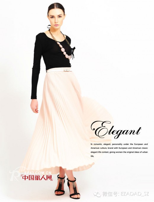 伊丝艾蒂2014春夏女装新款-黑色诱惑系列