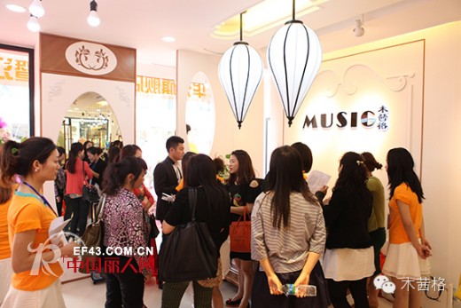 热烈祝贺杭州木茜格华东旗舰店盛大开业