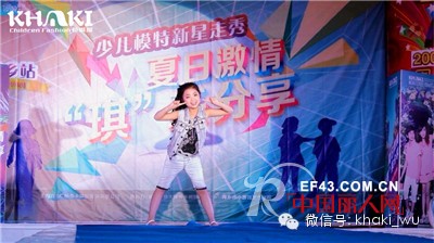 夏日激情•“琪”来分享——萍乡少儿模特新星走秀之夜
