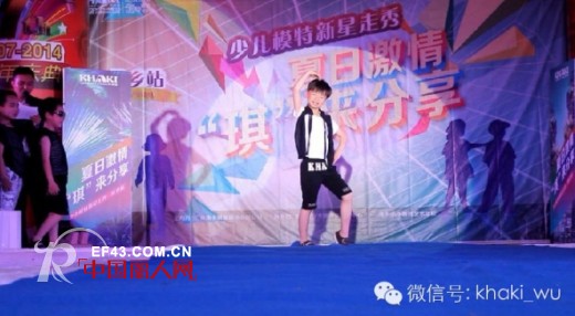 夏日激情•“琪”来分享——萍乡少儿模特新星走秀之夜