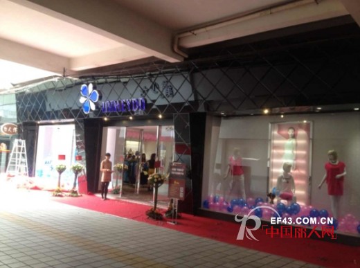 罗娜尔朵 - INNAEYDN