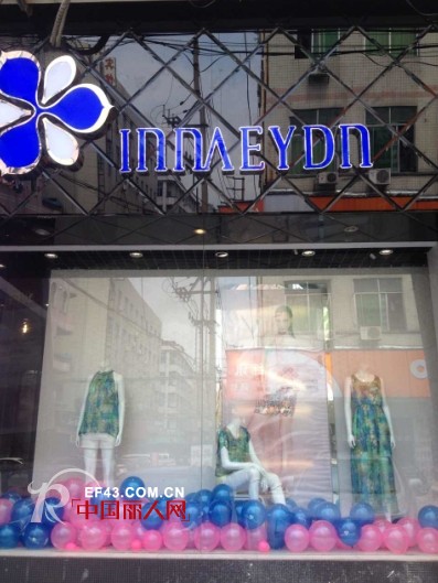 广州金福星“罗娜尔朵“女装生活馆开业又一次引爆市场