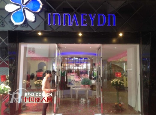 广州金福星“罗娜尔朵“女装生活馆开业又一次引爆市场