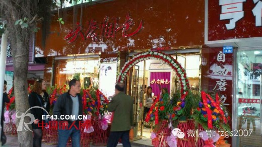 《天资帼色》再添新店!我们定将尽善共赢,与您携手并进!