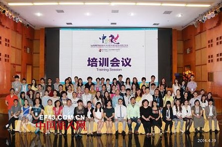 WISEMI-威斯米2014年冬年订货培训会议圆满落幕