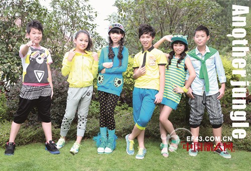 越位少年装-offside