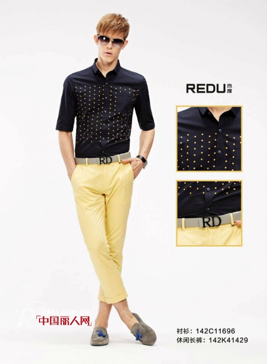 热度男装2014春夏流行色彩推荐-清爽黄色
