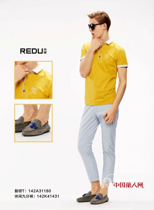 热度男装2014春夏流行色彩推荐-清爽黄色