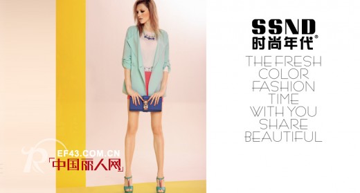 时尚年代-Fashiontime1