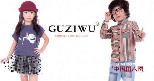 谷子屋童装内蒙古赤峰冠东百货全新店铺形象重装亮相