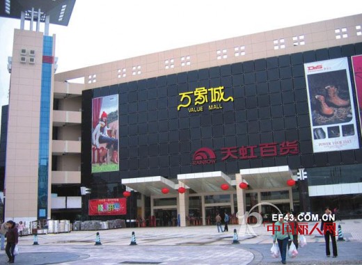 “MUTTI ”女装泉州中骏店,福州万象城店5月即将开业