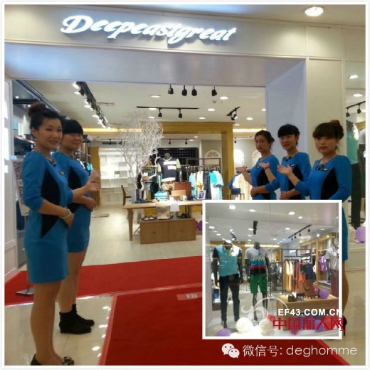 热烈祝贺深东浩男装山东滨州店盛装开业