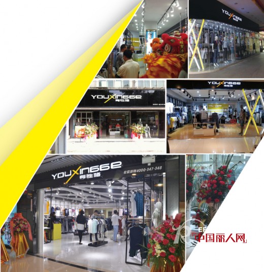 有性格时尚男装6店同开喜迎五一