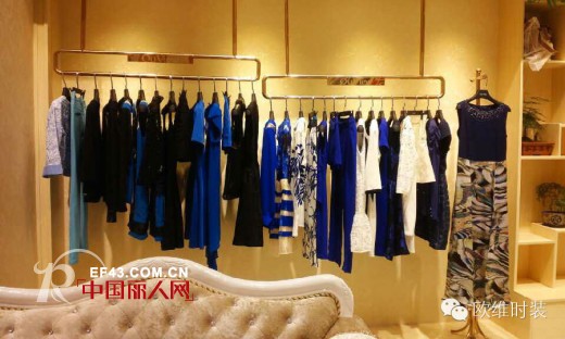 贺:OuView欧维时装中原区域又添新形象