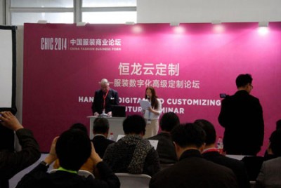 互联网改造传统服装业 “云定制”能走多远