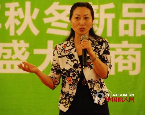 OFFSIDE河南分公司订货会成功召开