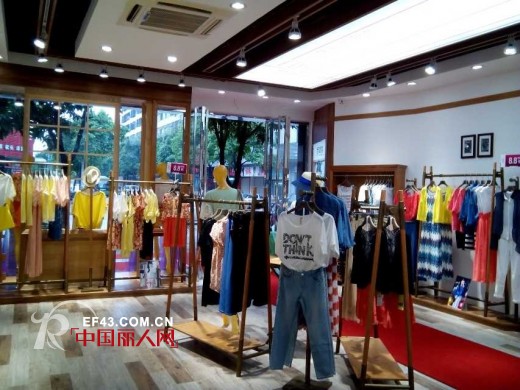 普普风再贴新成员 广东省河源东华路专卖店今日盛大开业