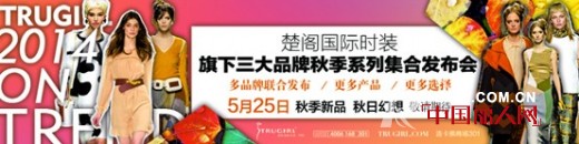 楚阁“5.1女神款免费送”获奖名单公布