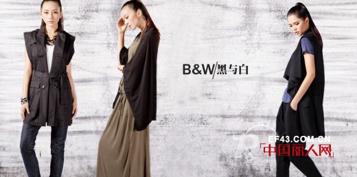 恭贺LA B&W黑与白鄂州店即将开业 兰州店成功签约