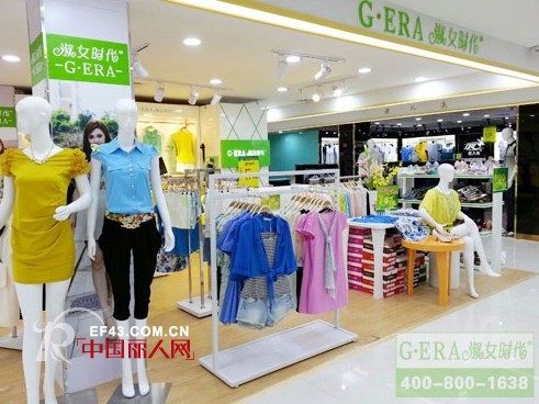 喜迎五一 祝贺淑女时代女装深圳西乡新店开业