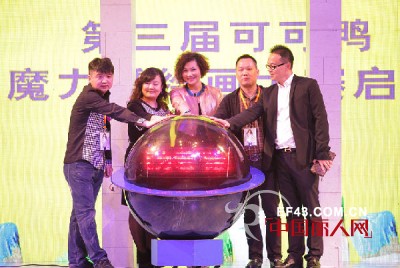 第三届可可鸭杯“魔力•爱”绘画大赛奇幻开启