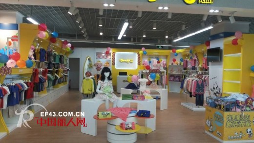 缤果童装加盟狂潮势不可挡 惠州丽日百货店盛大开业