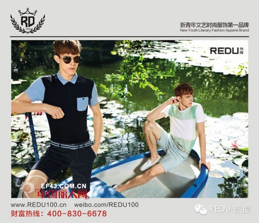 【REDU-热度】时尚新版图-河南郑州大上海城店盛大开业