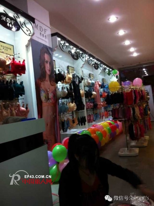 【摩登新店】热烈祝贺摩登芳内衣五一节期间4店同开