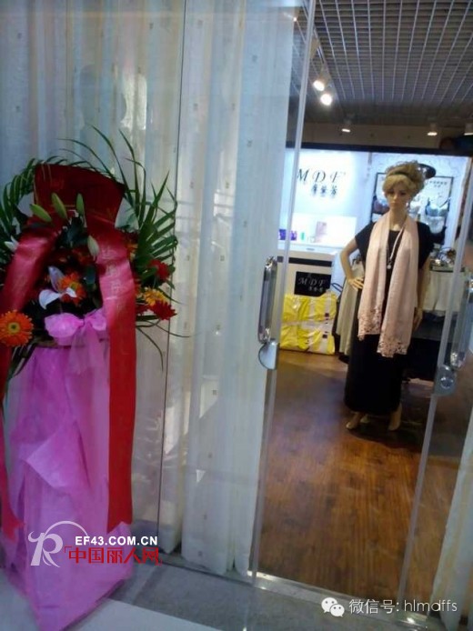 【摩登新店】热烈祝贺摩登芳内衣五一节期间4店同开