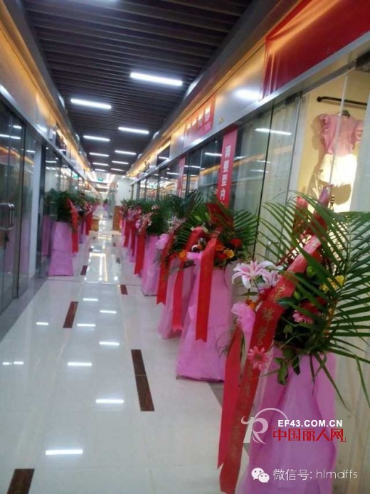 【摩登新店】热烈祝贺摩登芳内衣五一节期间4店同开